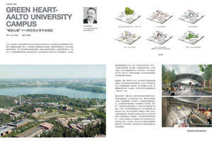 Modern Decoration Magazine - Shenzhen, China (p.89-91).